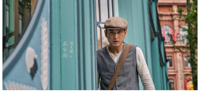 纪中原|《叛逆者》“渔夫”纪中原被捕,出卖情报的人,是不起眼的他