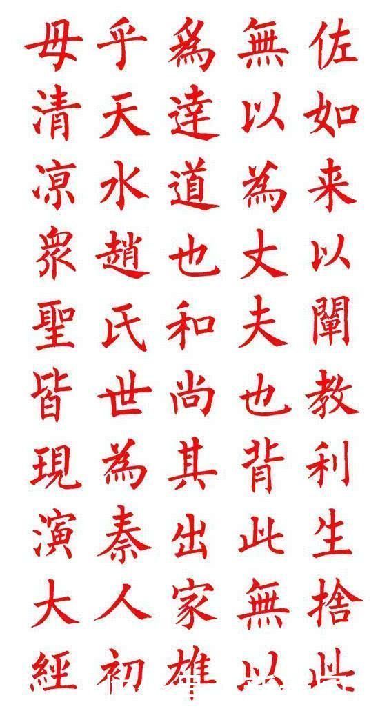 玄秘塔碑|他8岁习书,以欧楷成名,没曾想其柳楷写得也如此有神采,瘦劲