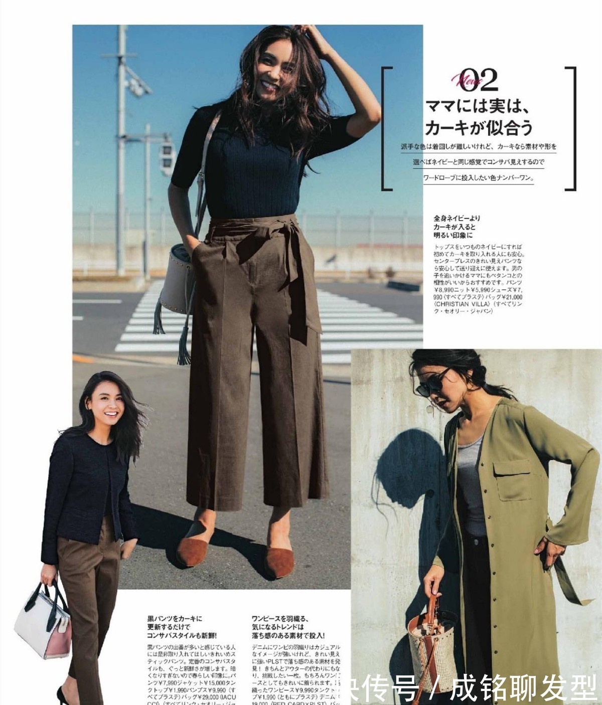 百搭|女人到了四十岁,买上衣记住“3要3不”原则,时尚百搭得体又大气