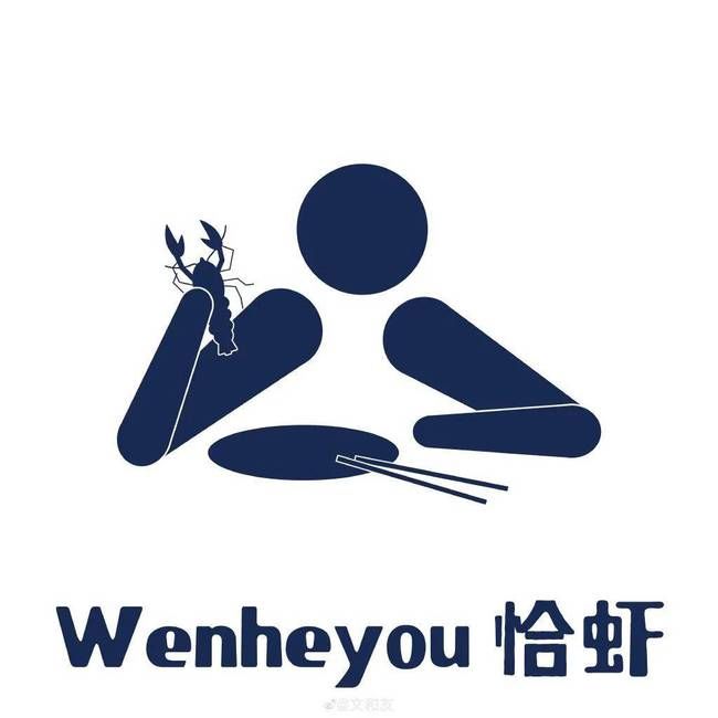 |奥运会段子大赛，这项目图标设计师看了直呼内行！