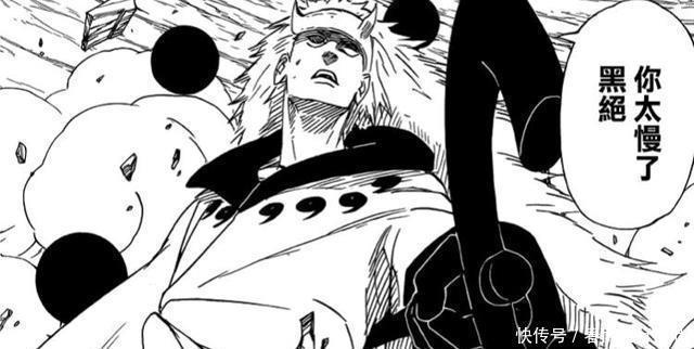 换查|是否因宇智波斑太强，才换查克拉更多但经验不足的辉夜当boss！