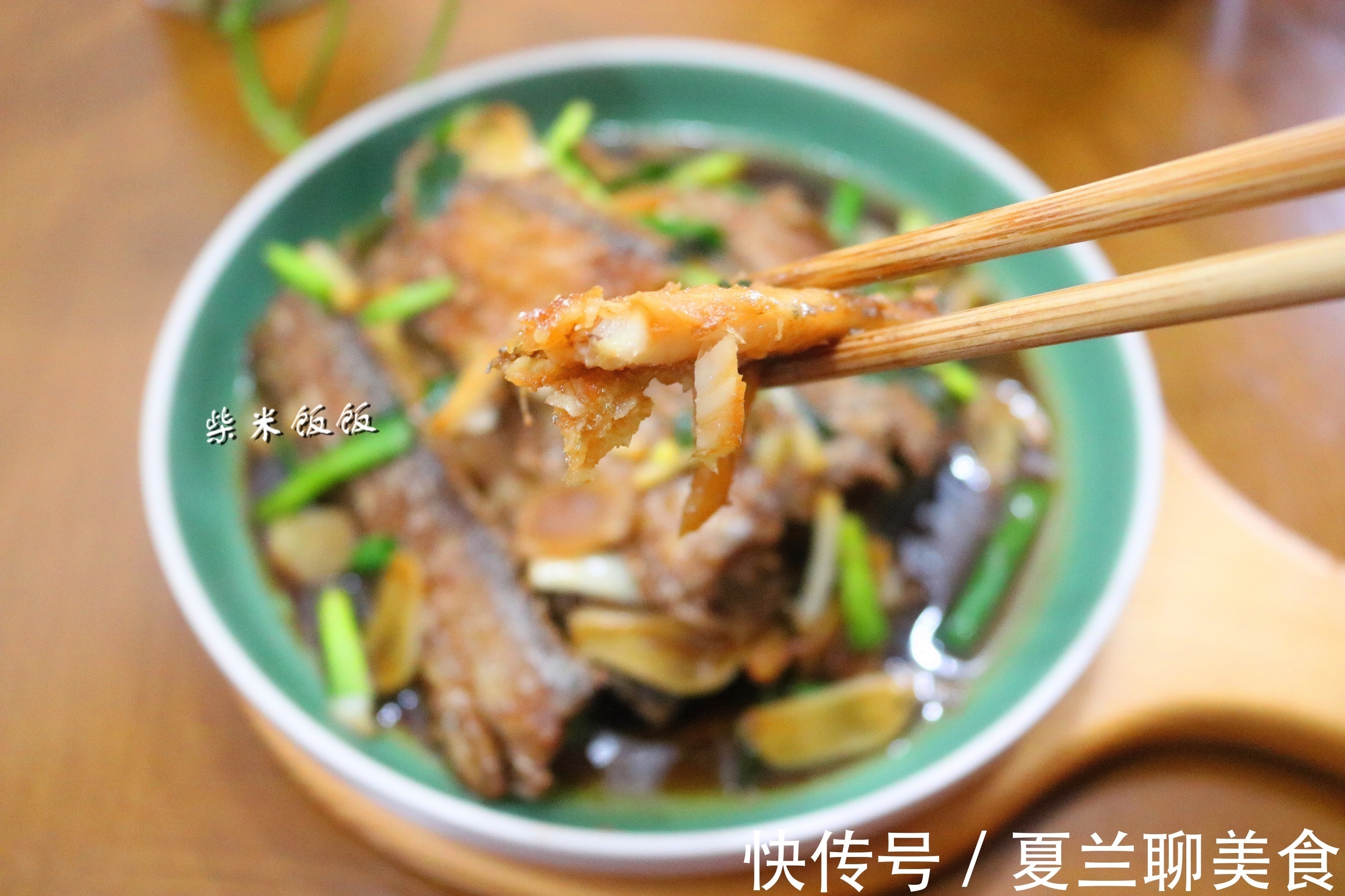 我家吃带鱼,从来不油炸!用这方法做,鱼肉不腥不碎,入味好吃