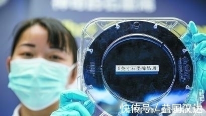 晶圆|8英寸石墨烯晶圆获得突破,在尺寸和质量上开始“领跑”国际