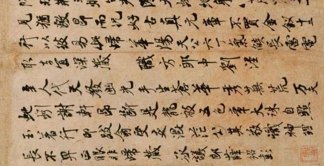 蔡攸#米芾以死相逼获此帖,并视之为“天下法书第一”