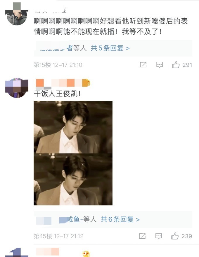 sing尼格买提也关注王俊凯的童年,在他面前提新加坡的梗,粉丝也补刀