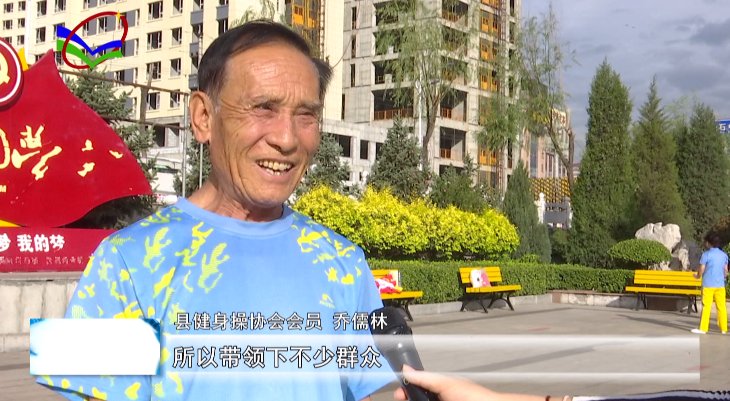 柳林县健身操协会|花甲老人薛继珍的全民健身梦