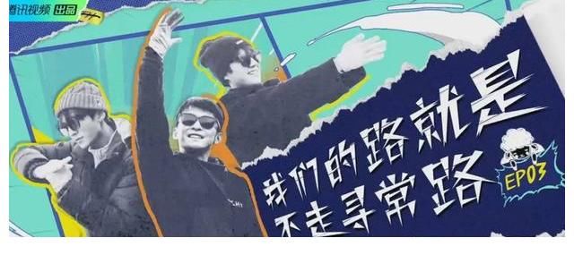 李雪琴+毛不易，明星好友圈的故事凭什么吸引观众？