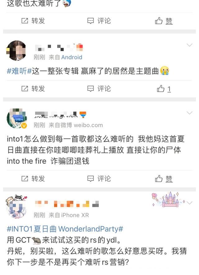 單曲|INTO1首張EP發行，難聽詞條又上熱搜，這個組合音樂性不強