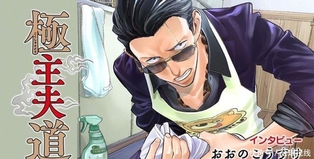 意外带感|四月新番热度不减,《极主夫道》开播两小时,播放量突破七十万