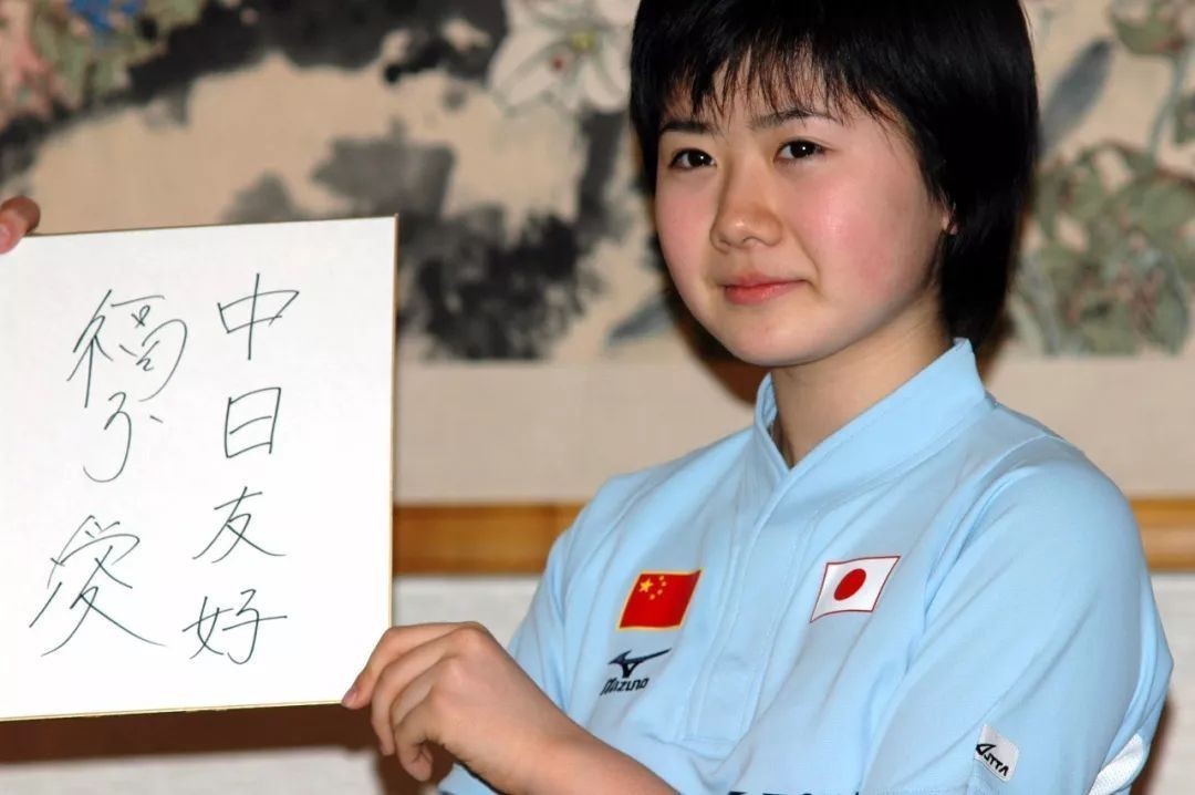 乒乓球手|福原爱是日本乒乓球手,为何12岁能到东北训练,并得到刘国梁指导