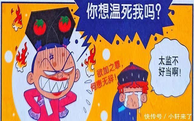 仇敌学校上演话剧,学霸地位显赫,而学渣却只能沦为“小衰子”!