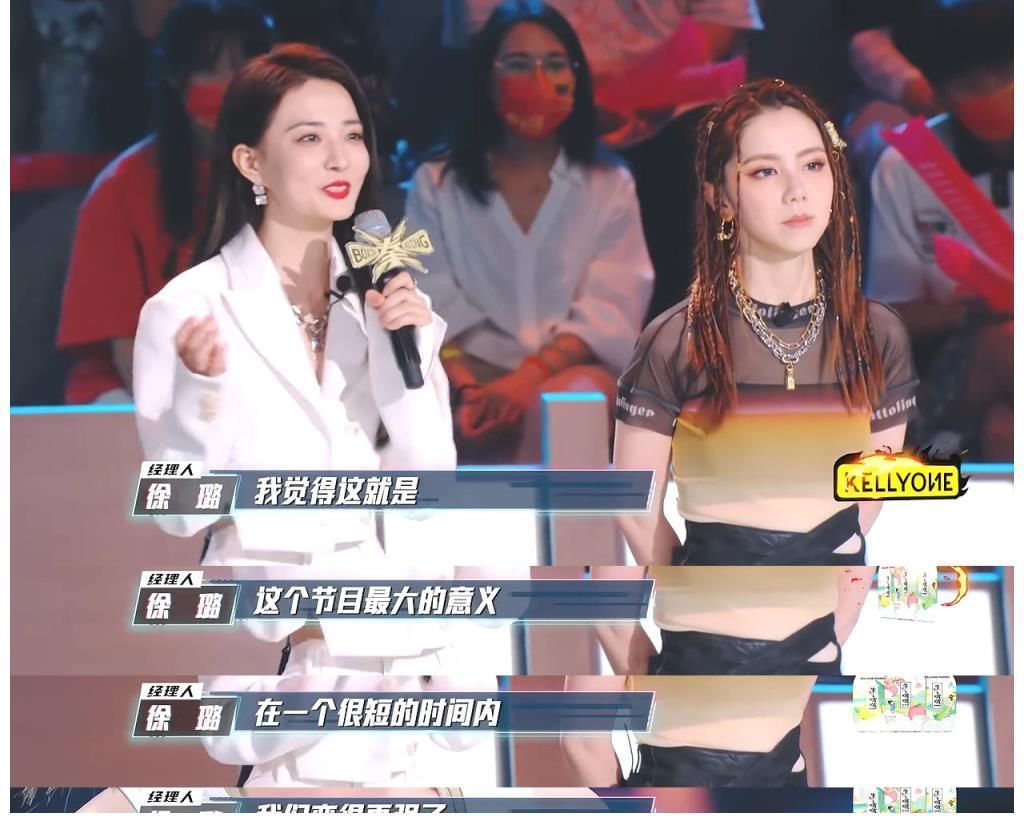 拳力以赴的我们,孙芮打出拳击美学,乃万还需要时间与盔甲和解