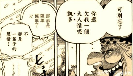 母亲|海贼王大和很明显不是大妈的女儿,那么她的母亲到底是谁呢!