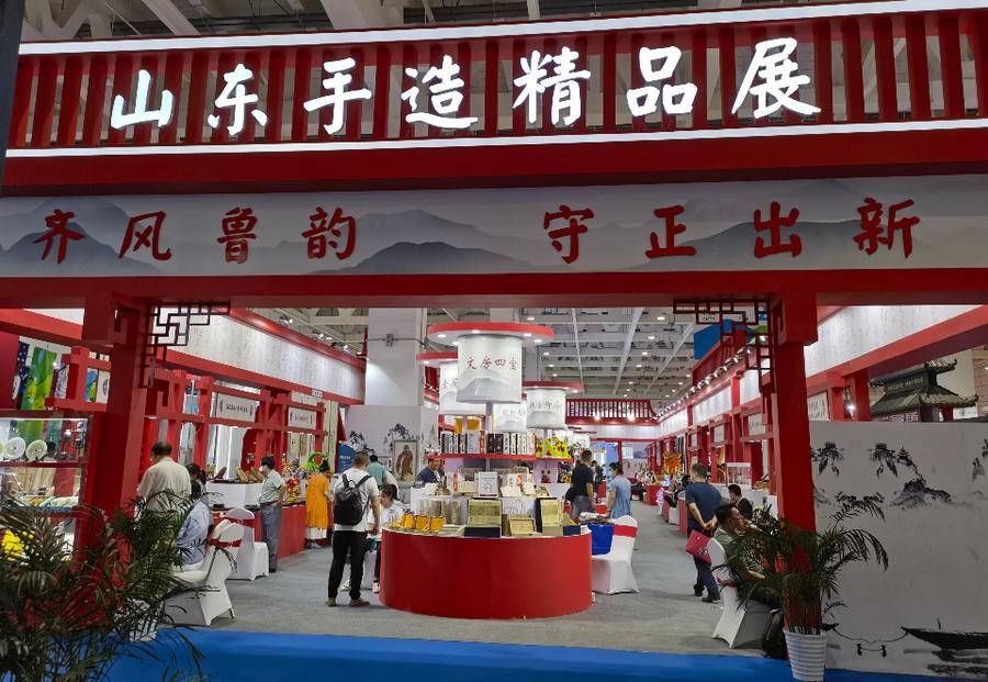 陶琉|创新引领“山东手造”传统工艺激活当代民生