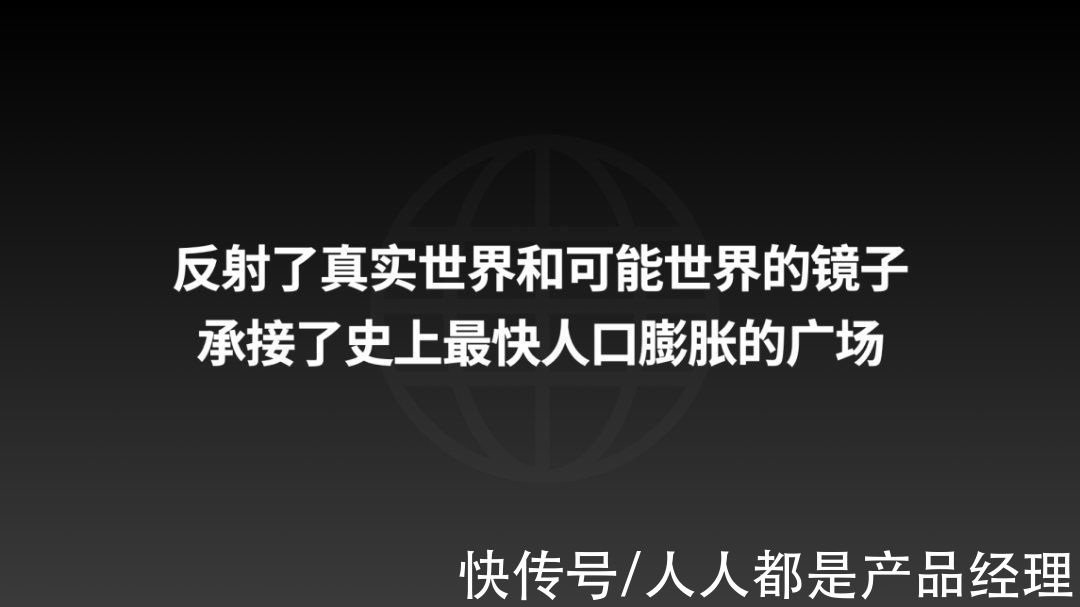 互联网时代|互联网为什么让我们越来越不开心？