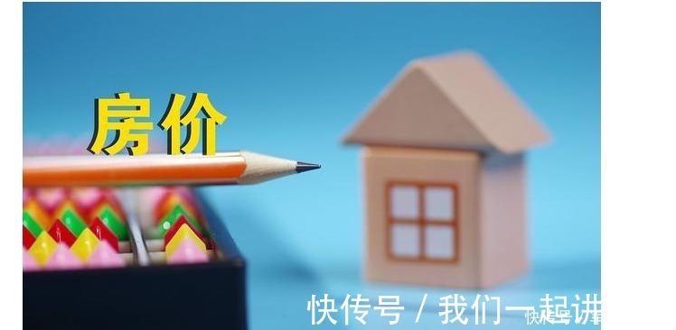 贷款人|92万房贷,30年有多少利息?银行员工:有人还傻傻给银行“送钱”