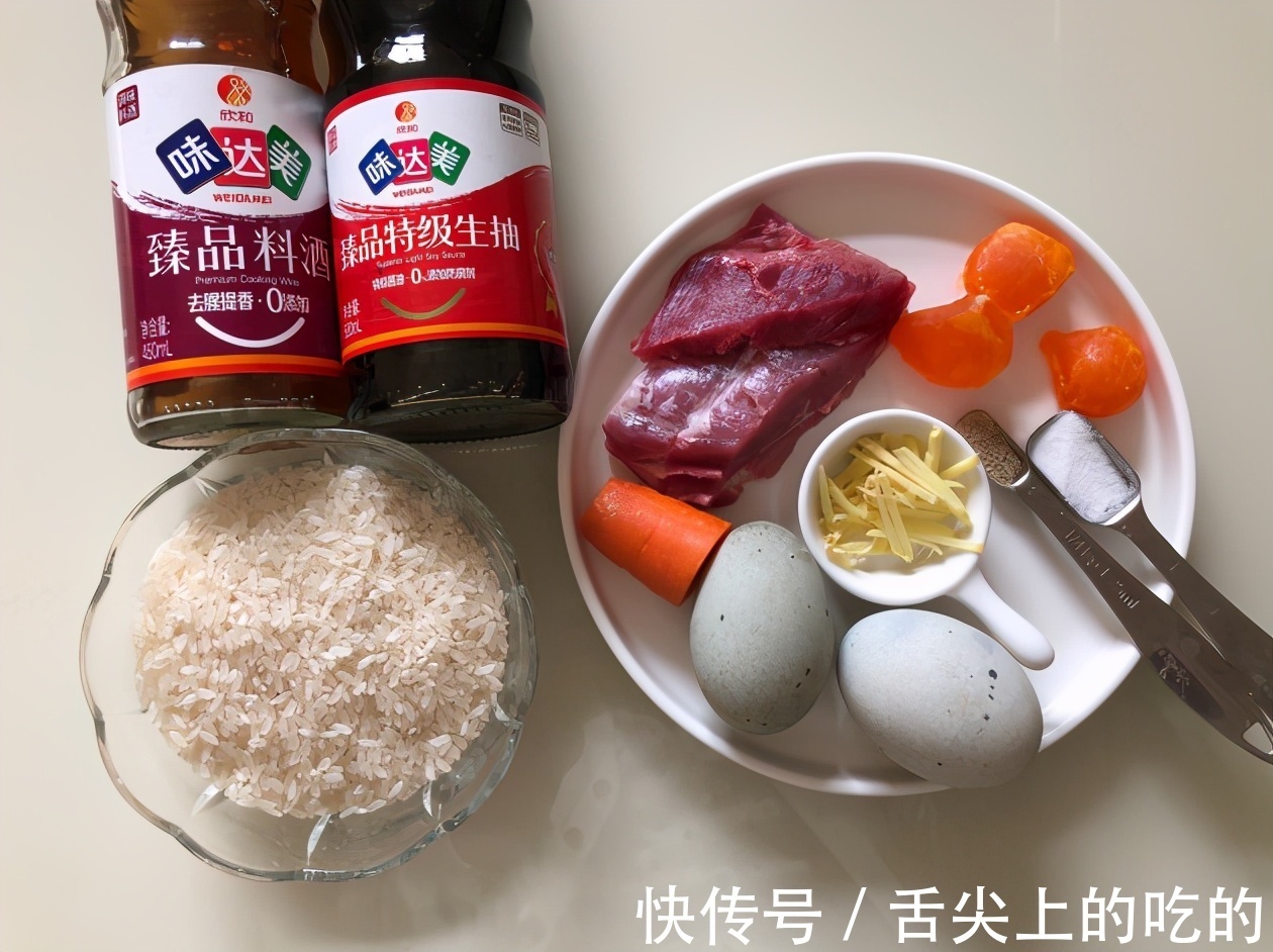 皮蛋瘦肉粥|做皮蛋瘦肉粥，3样一起煮就错了，广州阿姨教4招，香浓黏稠，好喝