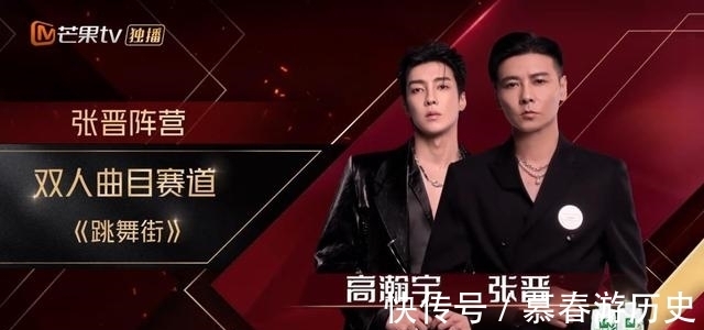 哥哥們|《披荊斬棘》敖犬慘遭淘汰，大快人心，成團(tuán)夜變錄制，掀起熱議！