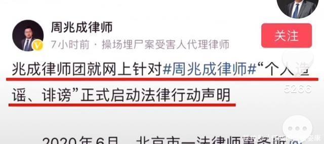 郭威|姚策北海舅舅回应，没借钱，发聊天记录是被迫，还有更多内容不发