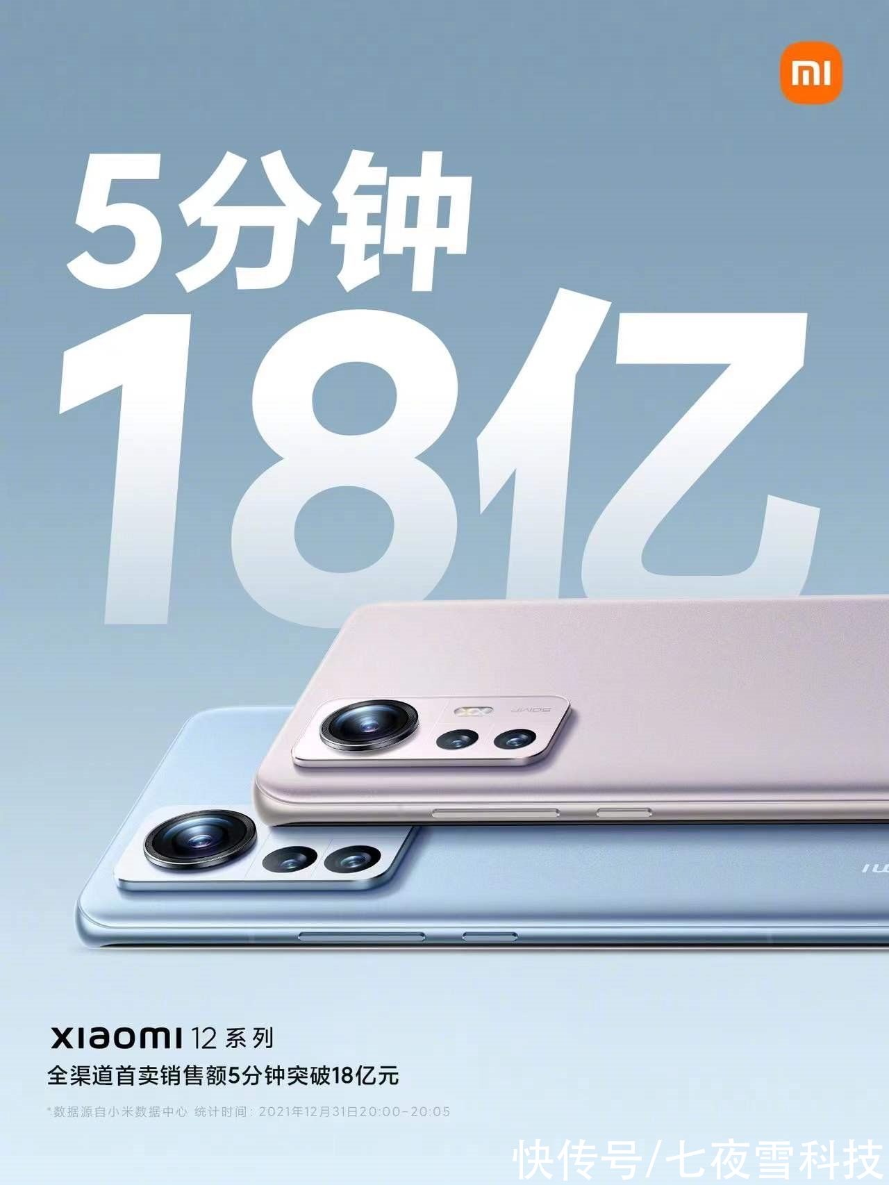 iphone|国产品牌开始崛起，苹果迎来最大的对手，网友：好样的