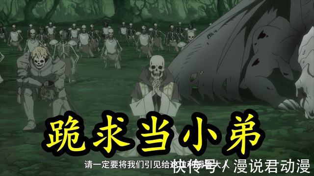 死灵|转生史莱姆45:朱菜绝地反杀,死灵之王秒变舔狗,克莱曼家没了