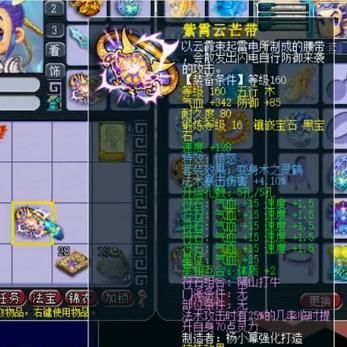 顶级|梦幻西游：（顶级）价值千万服战号华丽展示