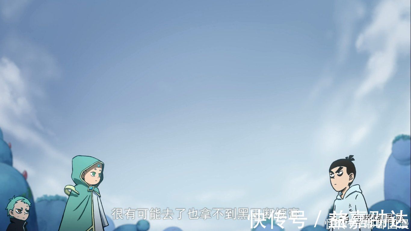 打工|伍六七终于到达玄武国,这次快到变形,烂命华原来只是不想打工