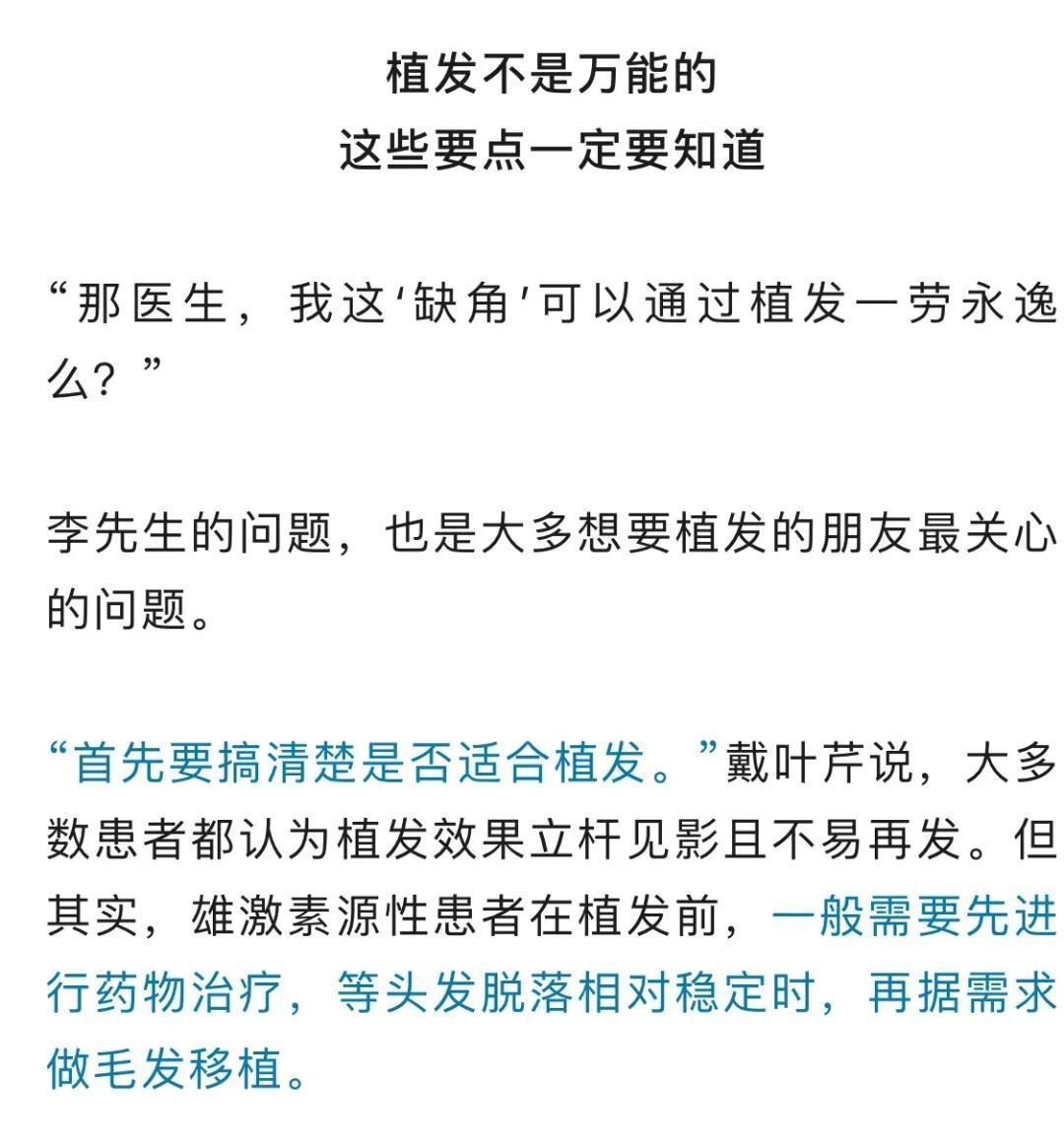 程序员|“我去女友家，被叫伯伯！”杭州90后小伙：这个烦恼实在尴尬