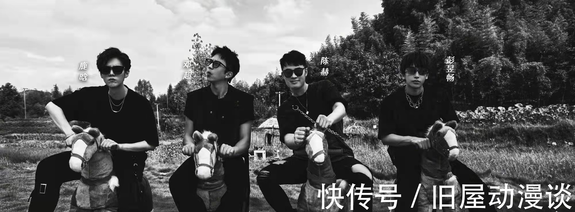 《五哈》节目组一键换景，这“草率的节目和简陋的配置”实锤了