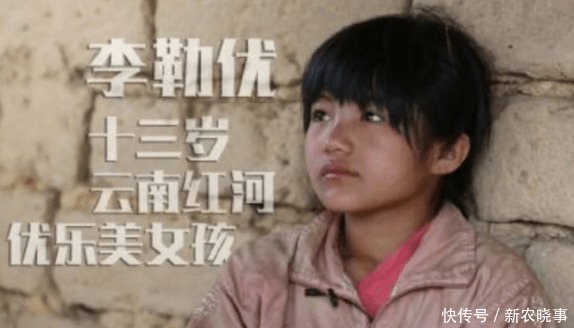 当年被富豪收养的“最美农村女孩”,跟城市哥哥一起住,如今怎样