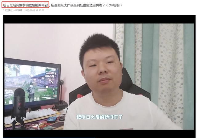 LOL|盘点2020游戏圈打脸名场面，原神和LOL手游黑子哪个更脸痛