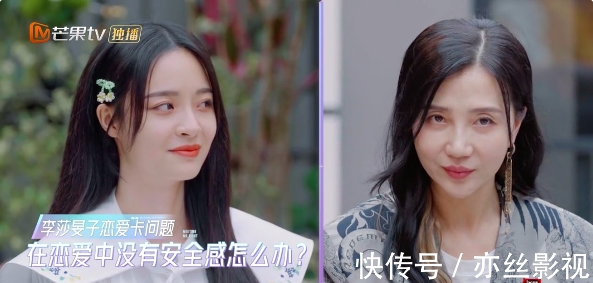 隔壁老樊|《女戀4》開播,張雨綺、周揚(yáng)青清醒獨(dú)立,她的戀愛腦讓人擔(dān)憂