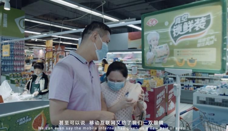 支付宝|写信骂支付宝，竟改变了1700万视障人的生活，还成了蚂蚁上市短片主角