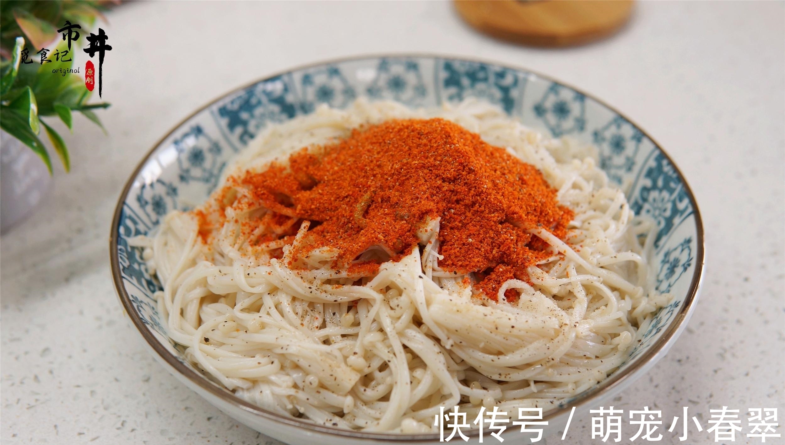 腌萝卜|秋天，腌萝卜腌白菜不如腌它，过瘾下饭，香辣开胃，做5斤不够吃