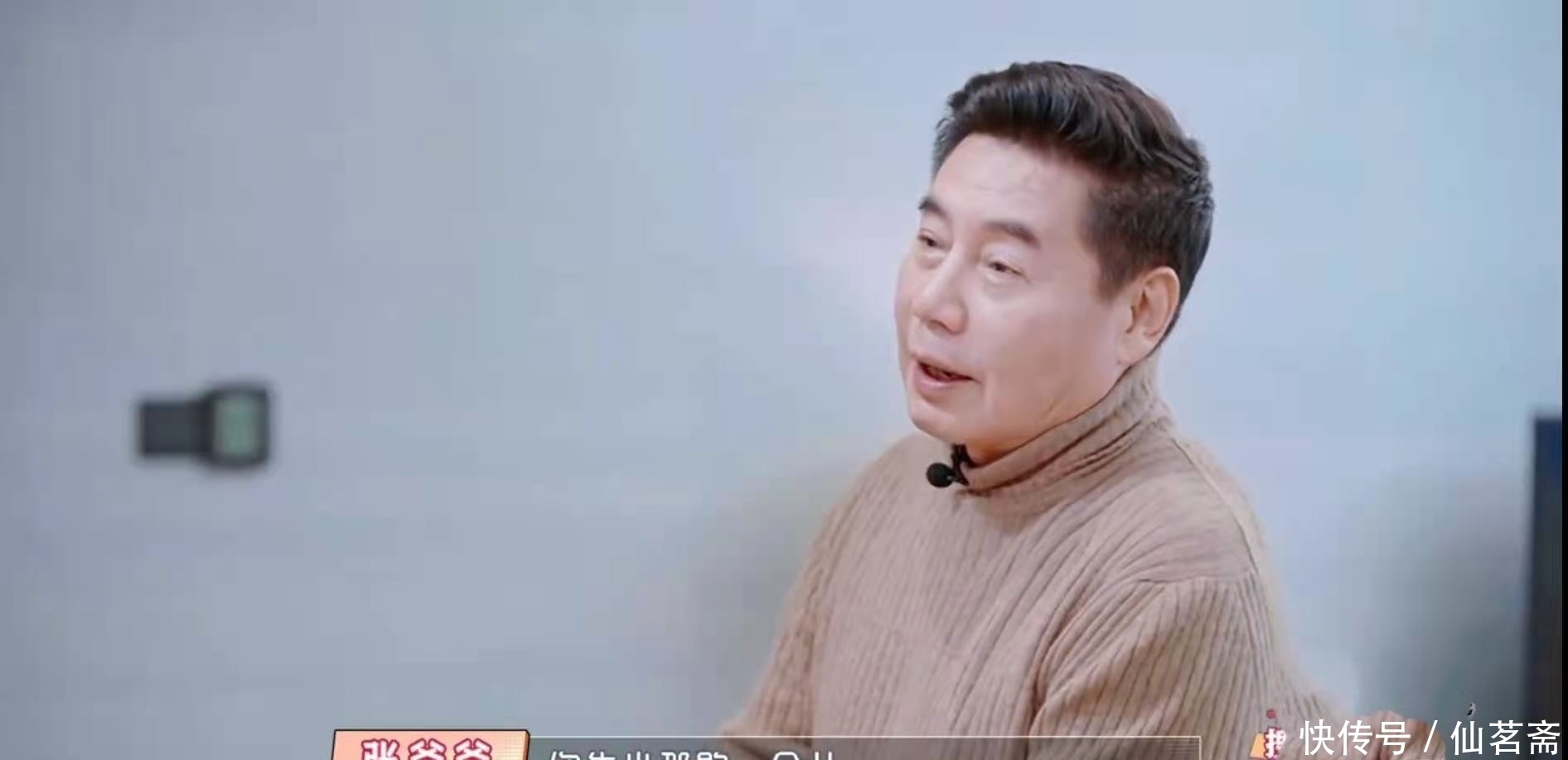 陈松伶婆婆三大无语行为,过分宠溺儿子忽视儿媳,有错却故意逃避