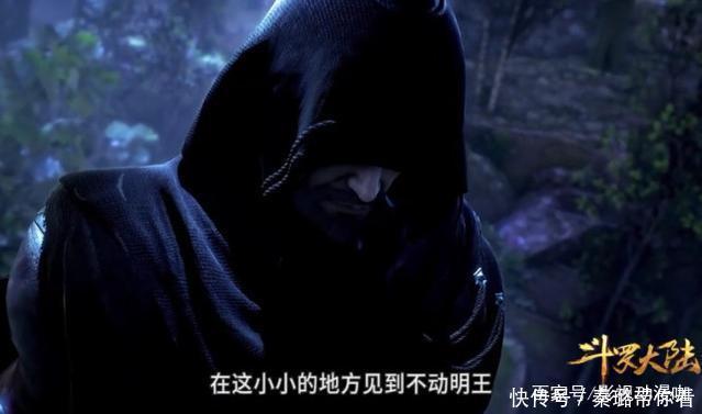 赵无极|斗罗大陆:赵无极为何在史莱克学院当老师?因为他被那个人追杀!