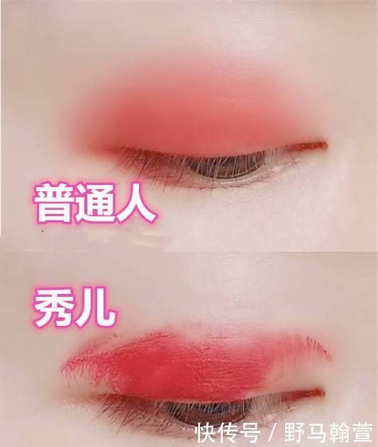 普通女生化妆VS秀儿化妆,画风变化太快,这手被二哈啃过