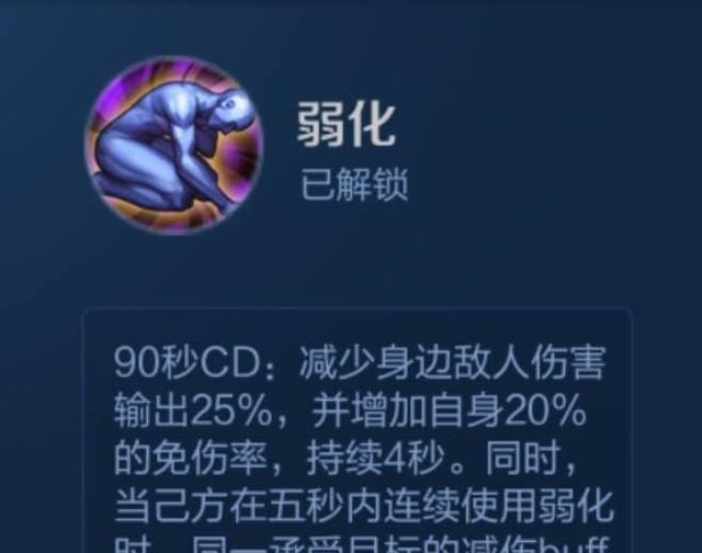 王者|王者荣耀:绝大部分英雄其实都不适合带斩杀。谁赞成谁反对?