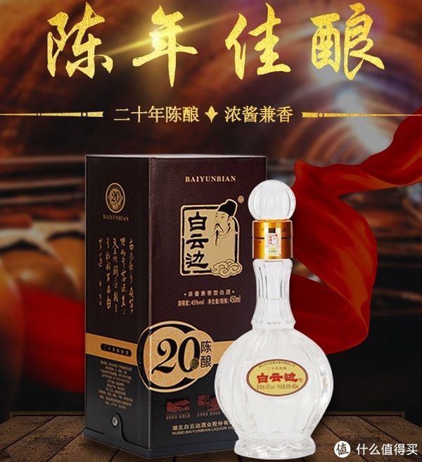 清单|酒逢知已千杯少 篇十三：2020年度主流香型中高端白酒选购清单---双十一篇（建议收藏）-2020-11