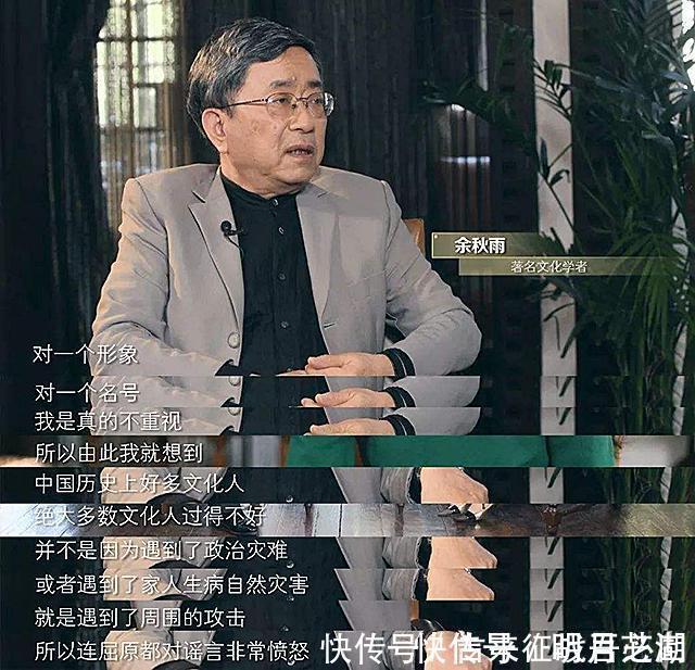 出版社!陈丹青:余秋雨显得非常无耻,我对他最后的一点尊敬都消失殆尽了