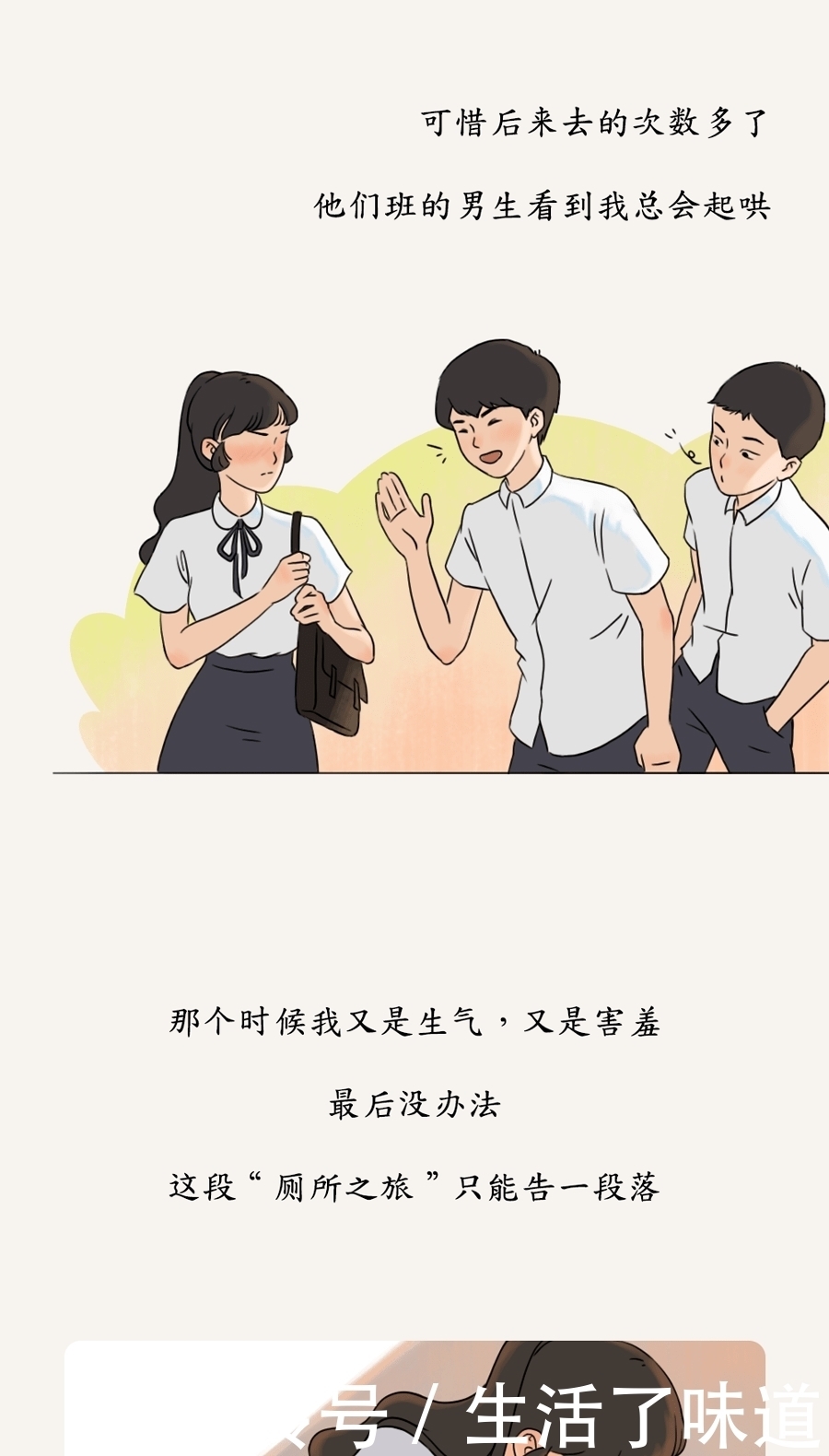 女孩子|主动的女孩子真的很「廉价」吗?