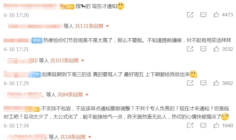 观众|《心动的信号4》只播1期就延期,得罪大批观众,节目组才着急补救!