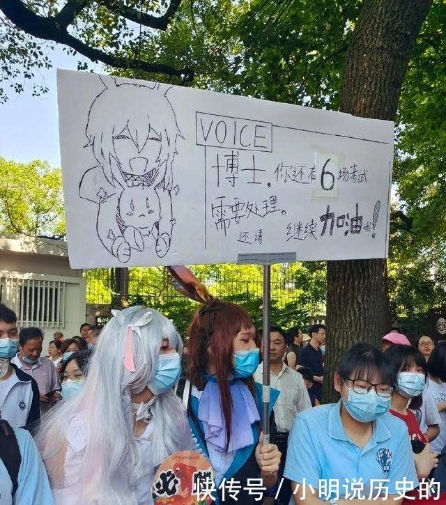 大佬|高考也整活:舟游cos大佬出阵,考生喊话米哈游“加强一下刻晴”