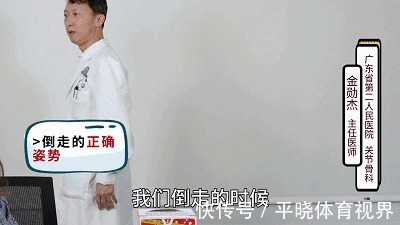 中国居民膳食指南2016版|每天走一走,能“走掉”4种病!医生谈谈:走多少步,才对身体好