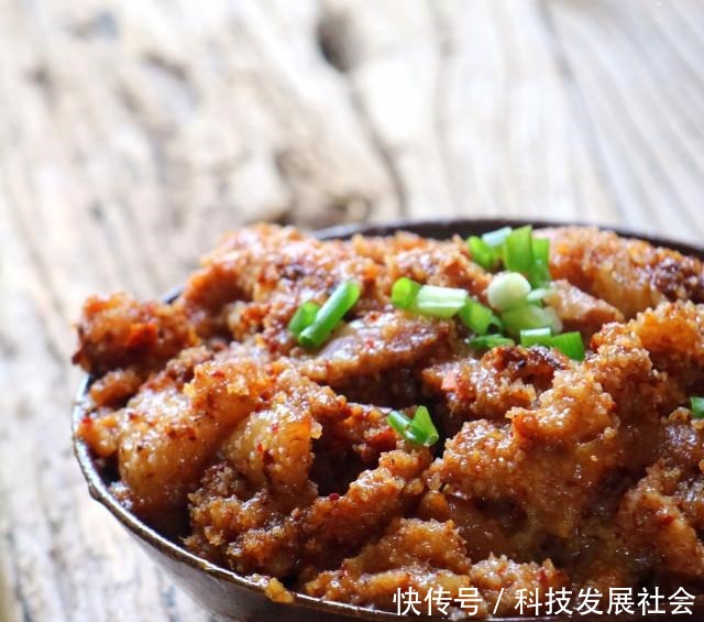 粉蒸肉,入口即化,简直不要太香……
