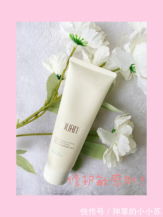 痘痘|油痘肌、干皮敏感皮的救星来啦!买这几款洗面奶准没错