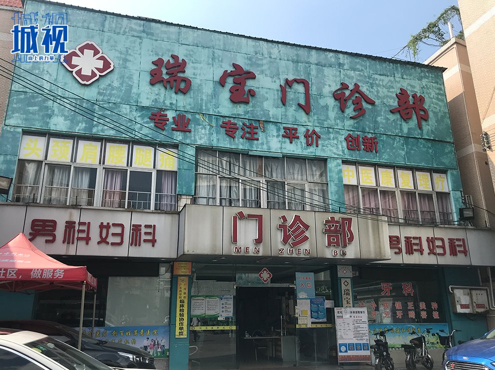 小狐君|富力、恒大、远洋等争食的旧改“蛋糕”,有多“香”?