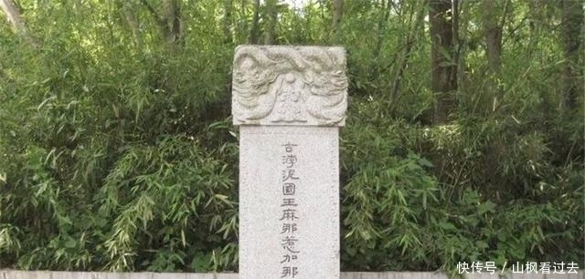 黄金|朱元璋派此人去寻黄金,结果一去不回,自己建了国家如今富得流油