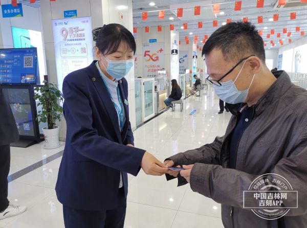 吉林省|2021年吉林省网络安全宣传周电信日活动精彩纷呈