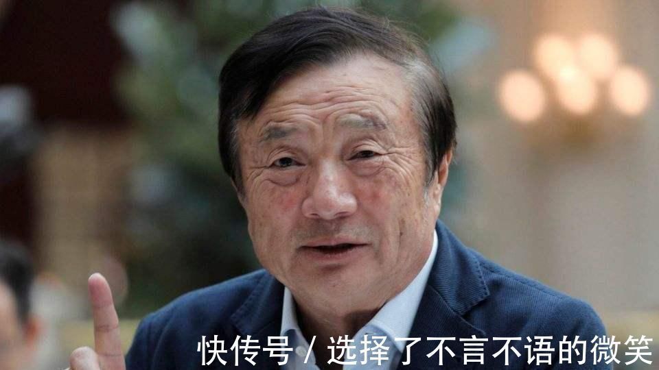 中科院|中科院曹春晓院士好样的华为,好样的任正非,感谢你华为任正非